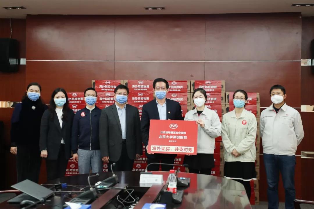 Byd's first batch of overseas procurement of medical supplies donated delivery! N95 mask helps 5 hospitals in shenzhen