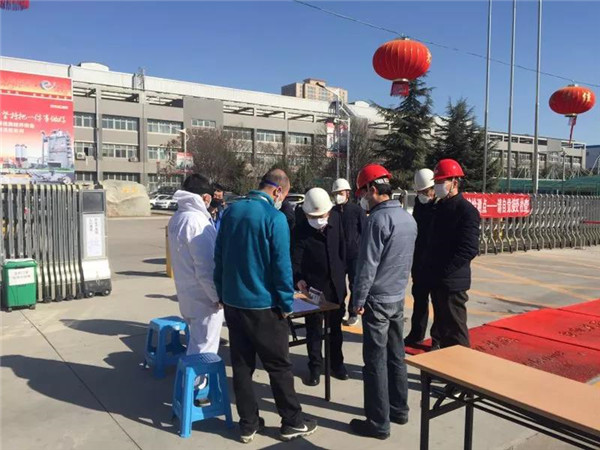 On the first day of the resumption of work, Yang xiangyang, secretary of the party committee and chairman of the board, led the team to inspect the company's resumption of work and epidemic prevention