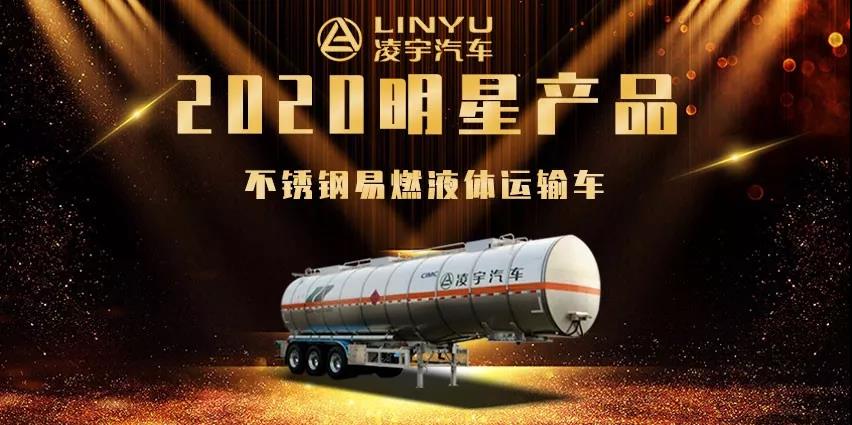 [2020 star product] light and steady this tank car is really a moneymaker!