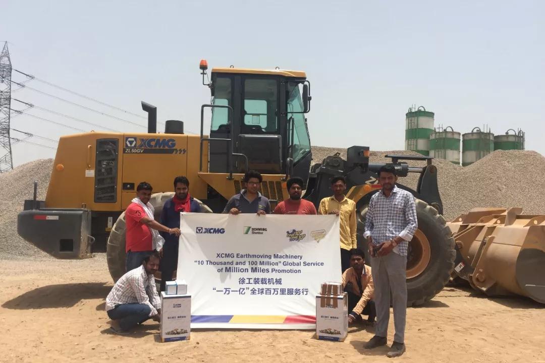 Like a rainbow! 100 XCMG loaders exported to India!