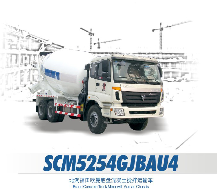 Sichuan Construction Machinary SCM5254GJBAU4 Concrete Truck Mixer