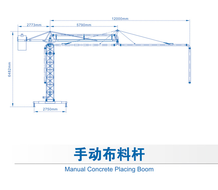 Sichuan Construction Machinary HG12 Manual cloth rod Camión mezclador de concreto