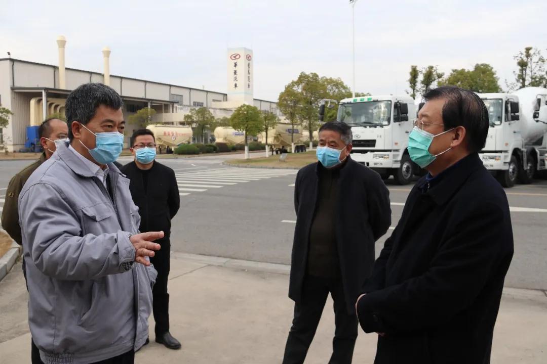 Ma 'anshan mayor yuan fang to hualing xingma supervision of the resumption of production and epidemic prevention and control work