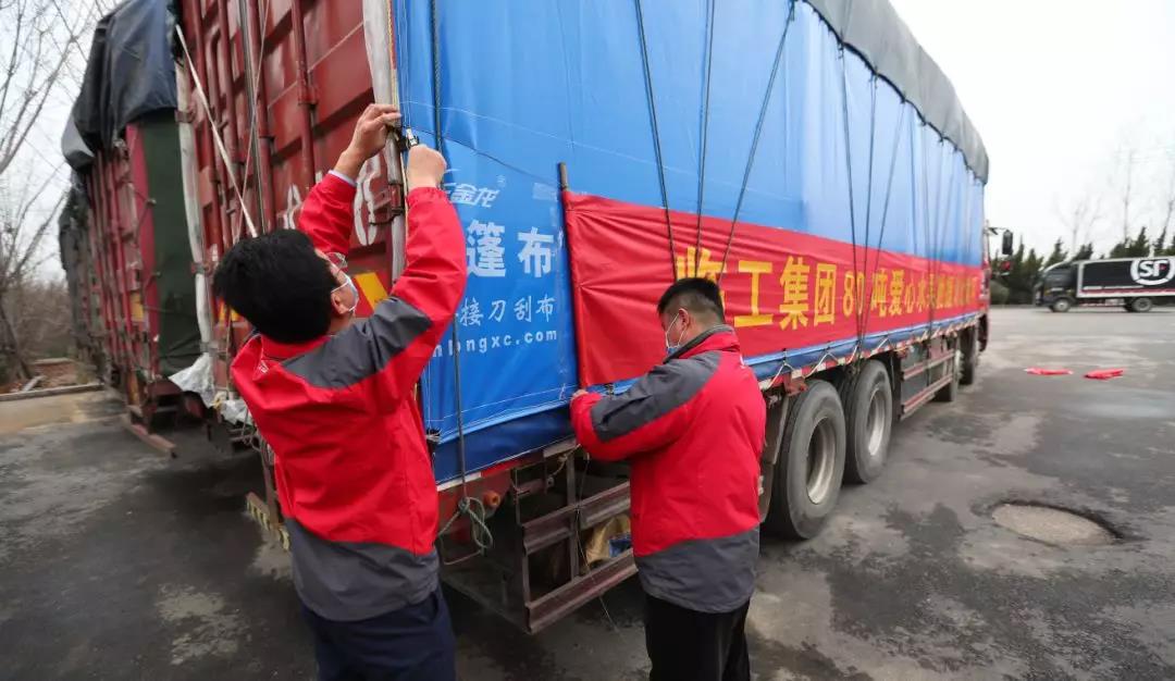 This is lingong! Lingong group 80 tons of love fruit to help hubei, for the war epidemic into the 