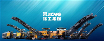 A total of XCMG milling machine events, surprise spring discounts light up the future