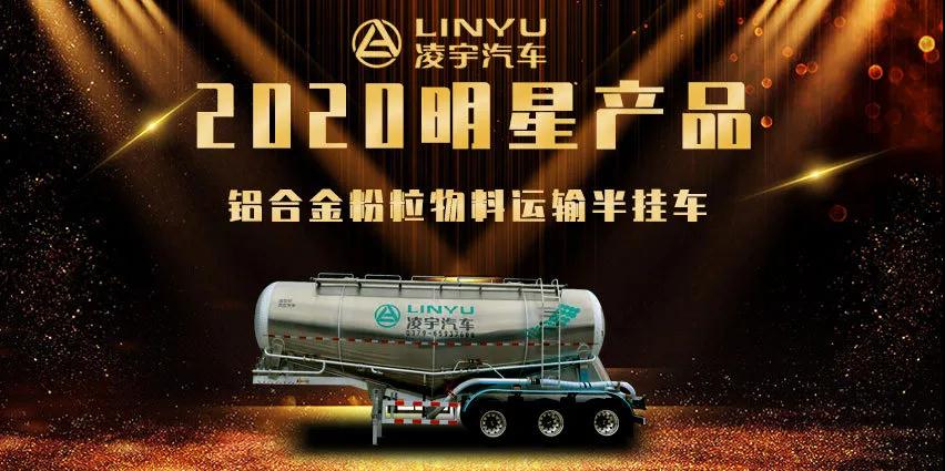 Lingyu automobile: [2020 star products] the powder can car wrapped in aluminum alloy is here...