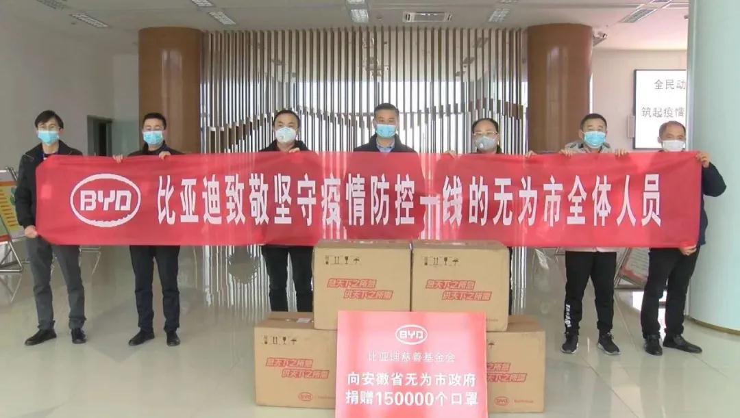 Byd has donated its own face masks to fight the epidemic