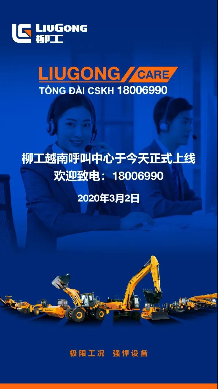 | liugong Vietnam call center online!