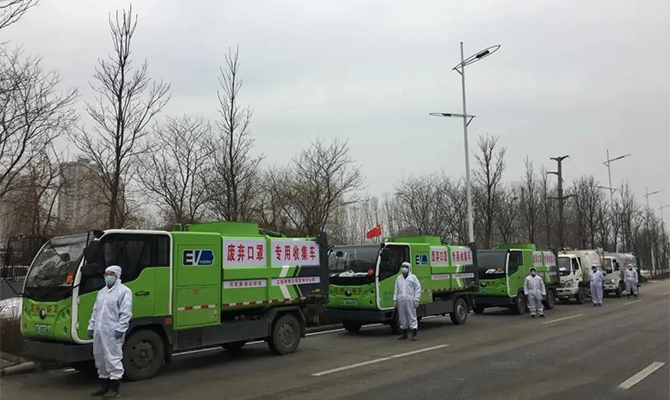 Help the transfer of discarded masks, yutong sanitation dingzhou enterprises to press the 