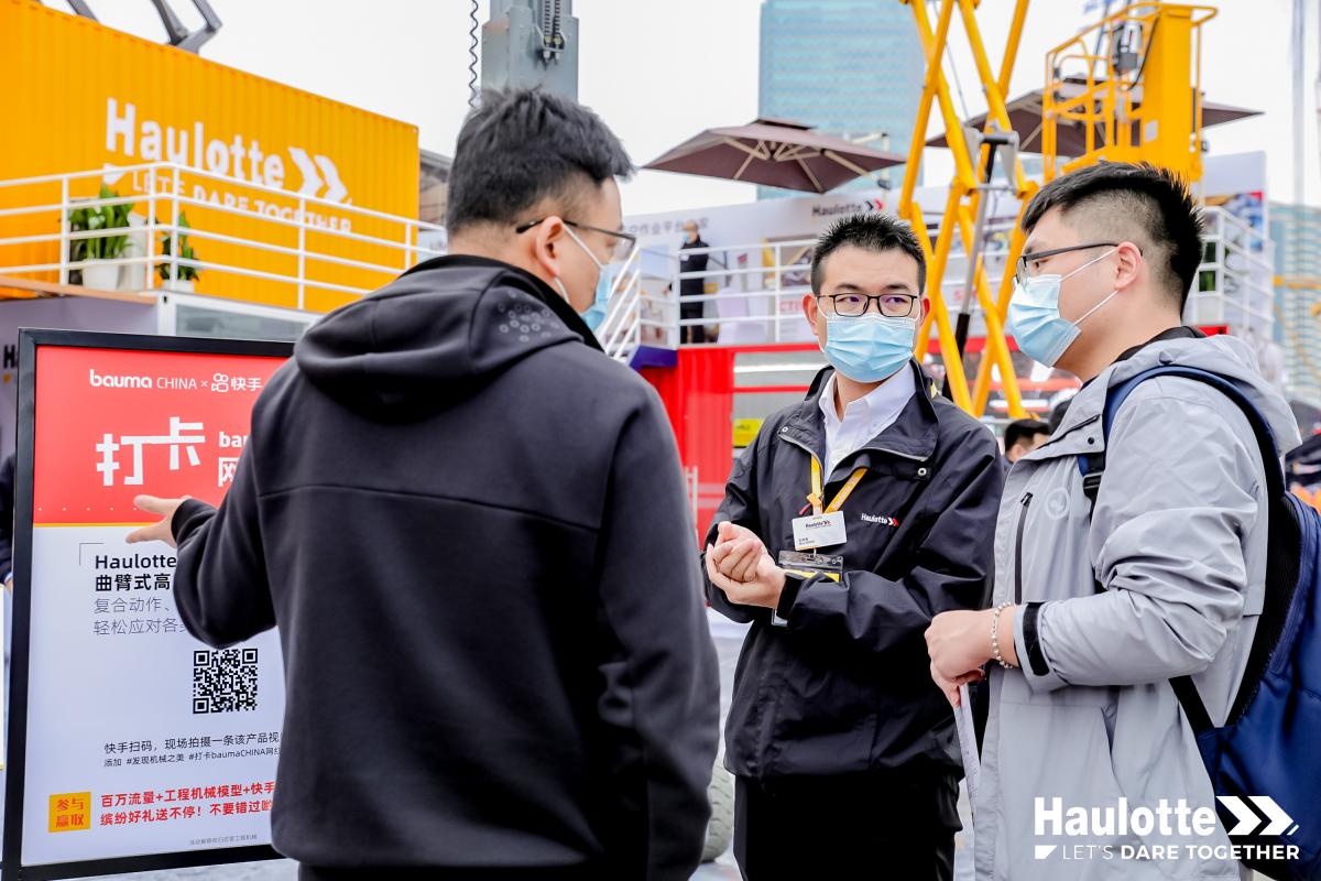 bauma_china_2020_bis.jpg