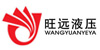 Wangyuan