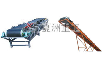 XiaZhou Belt Conveyor