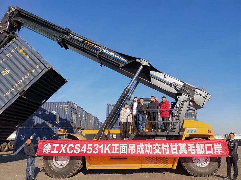 Xcmg Brand Port Reach Stacker Xcs4531t 36t Mobile Container Crane For Sale