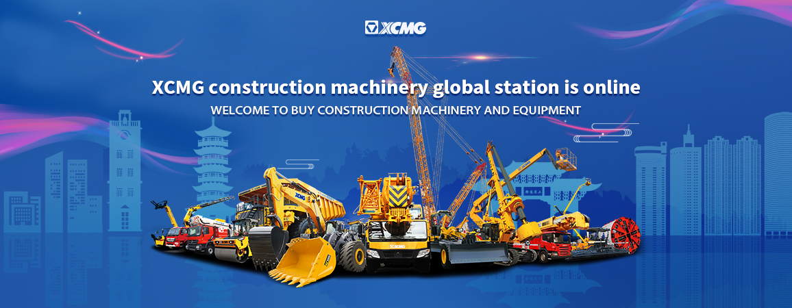 XCMG|XCMG E-Commerce Inc.|construction machinery G