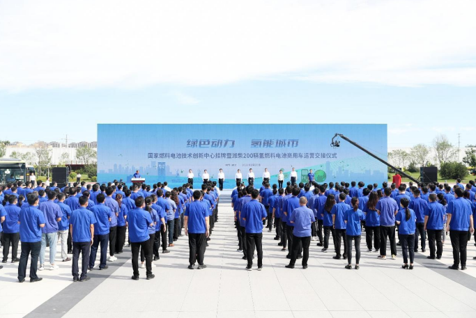 The National Fuel Cell Technology Innovation Center was listed and 200 Weichai hydrogen fuel cell commercial vehicles were newly put into operation in Weifang.