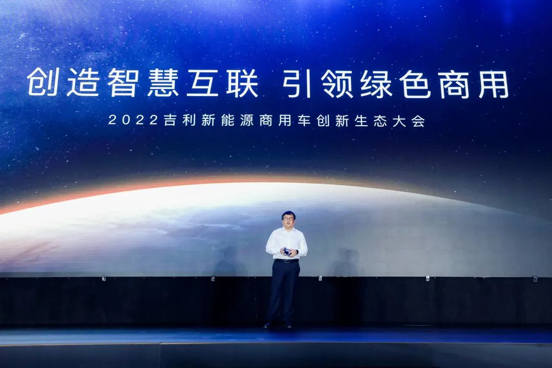 Geely Commercial Vehicle Enabling Hanma Technology to Accelerate Green Transformation and Promote the Upgrading of Anhui New Energy Commercial Vehicle Industry