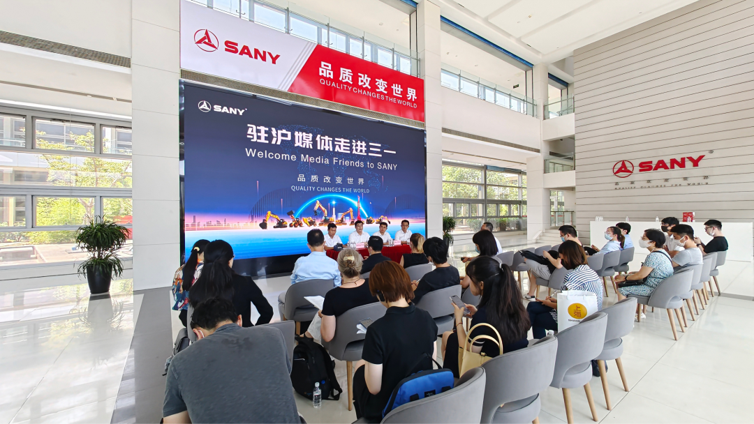 Foreign media in Shanghai collectively visited Sany, focusing on intelligent manufacturing