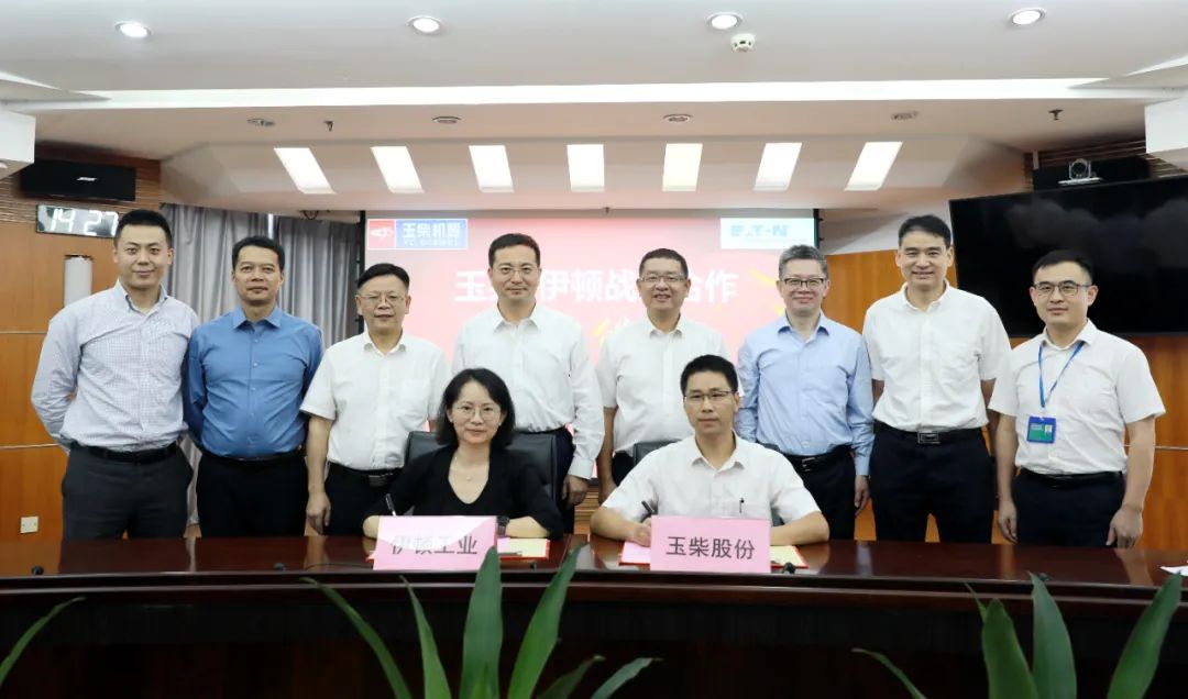 Yuchai Signs Strategic Cooperation Agreement with Eaton Vehicle Group