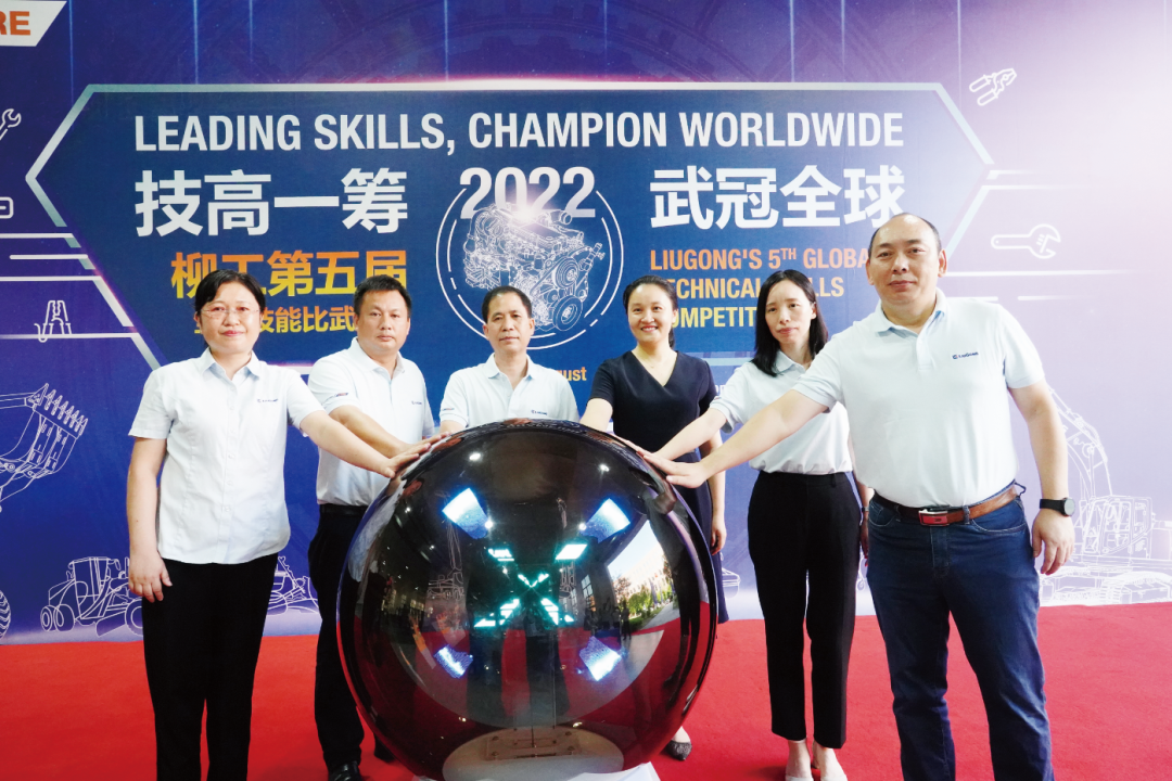 Liugong Fifth Global Skills Competition Final Successfully Ended