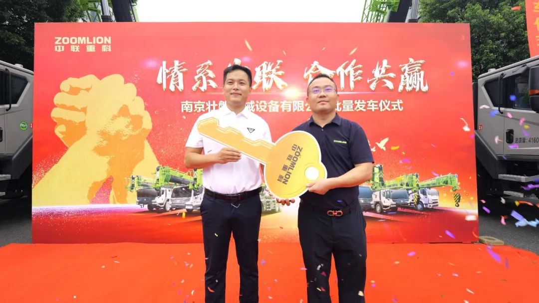 Zoomlion Truck Crane Delivered to Nanjing Zhuangpan in Batch