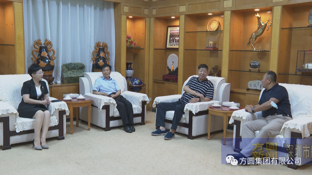 [Visit and Exchange] Gao Ming, General Secretary of the Party Branch of Qilin Villa in Shenzhen, and other guests visited Fangyuan Group