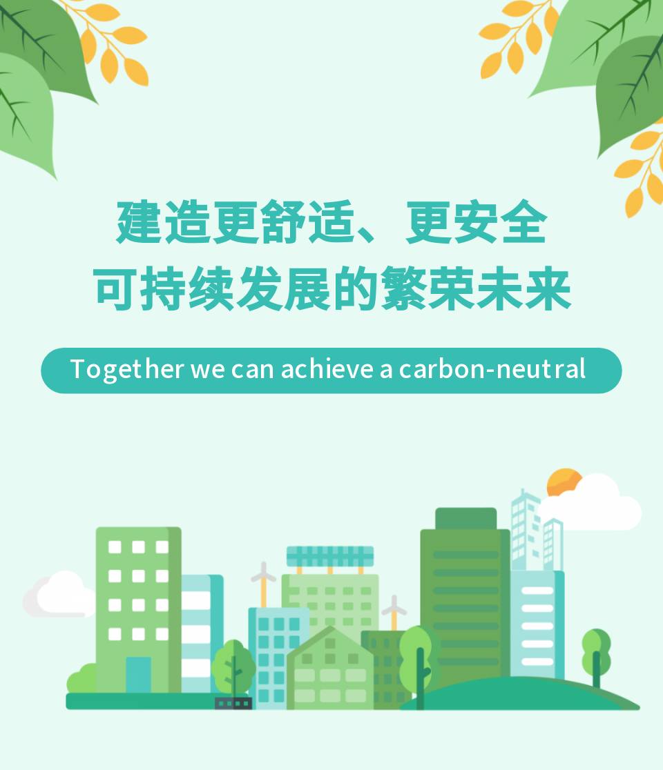 Hitachi: Future in Progress | Let's Move Toward Carbon Neutrality