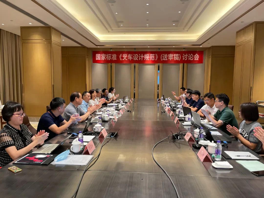 [Industry] Another National Standard Seminar Successfully Held in Ruyi