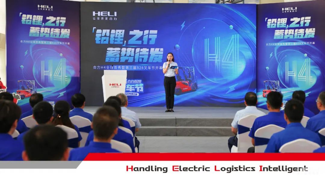 Global Release of Heli H4 Series Electric Forklift and Grand Opening of the 3rd 828 Forklift Festival!