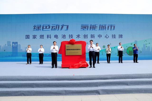 National Fuel Cell Technology Innovation Center landed in Weifang, why did Weichai take the lead?