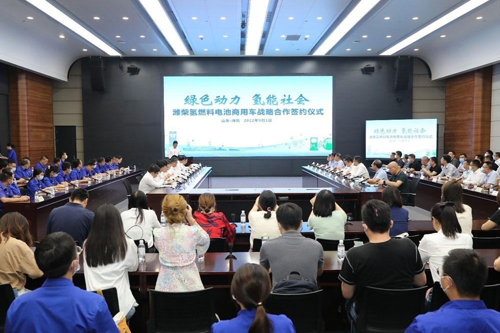 Weichai Signs Strategic Cooperation Agreement on 1100 Hydrogen Fuel Cell Commercial Vehicles