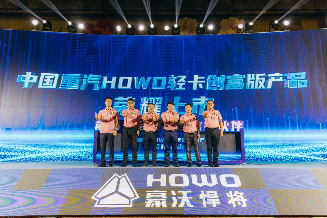 Can Save and Earn All-round Partners China Heavy Truck HOWO Light Truck Wealth Creation Edition Strong Attack