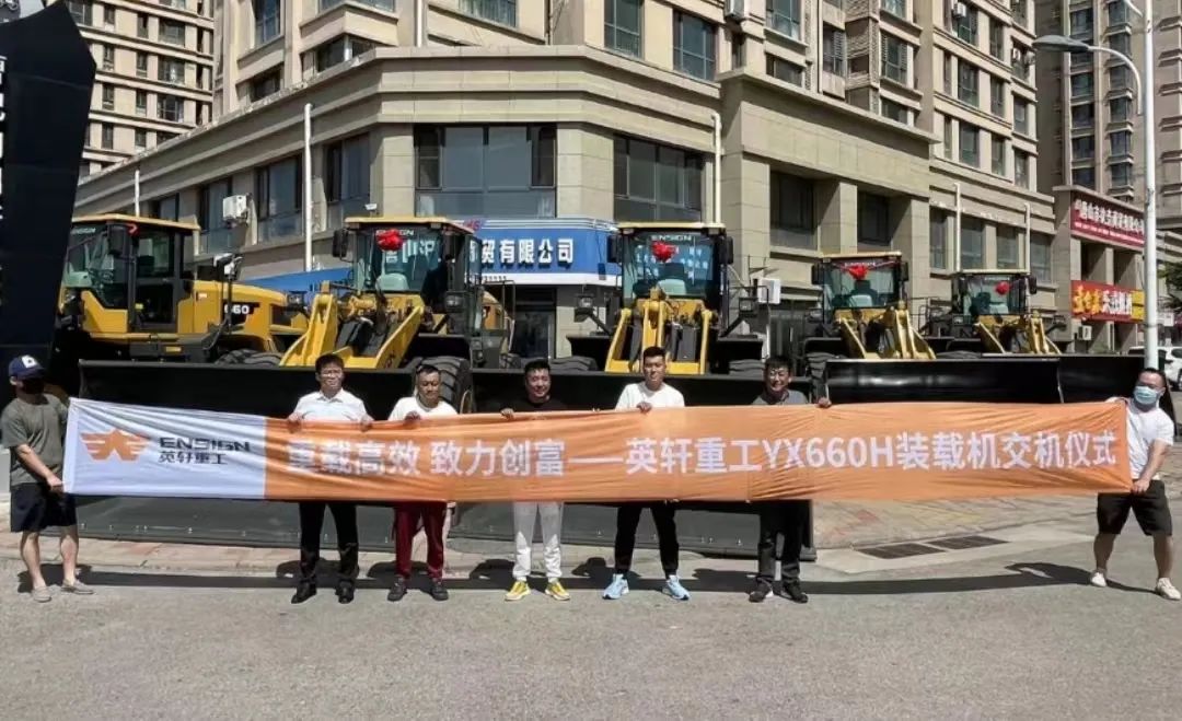 Batch delivery! Yingxuan YX660H Loader Helps Hebei Port Production