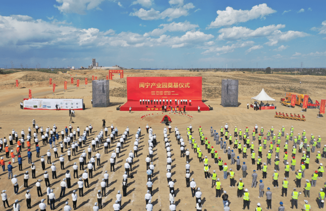 Minning Industrial Park Holds Foundation Ceremony, International Trade Gypsum Mine Project Officially Launched