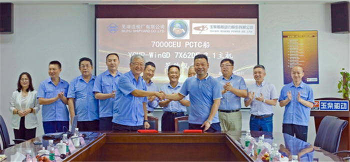 Yuchai Shipyard and Wuhu Shipyard Sign a Large Order for Dual-fuel Main Engine