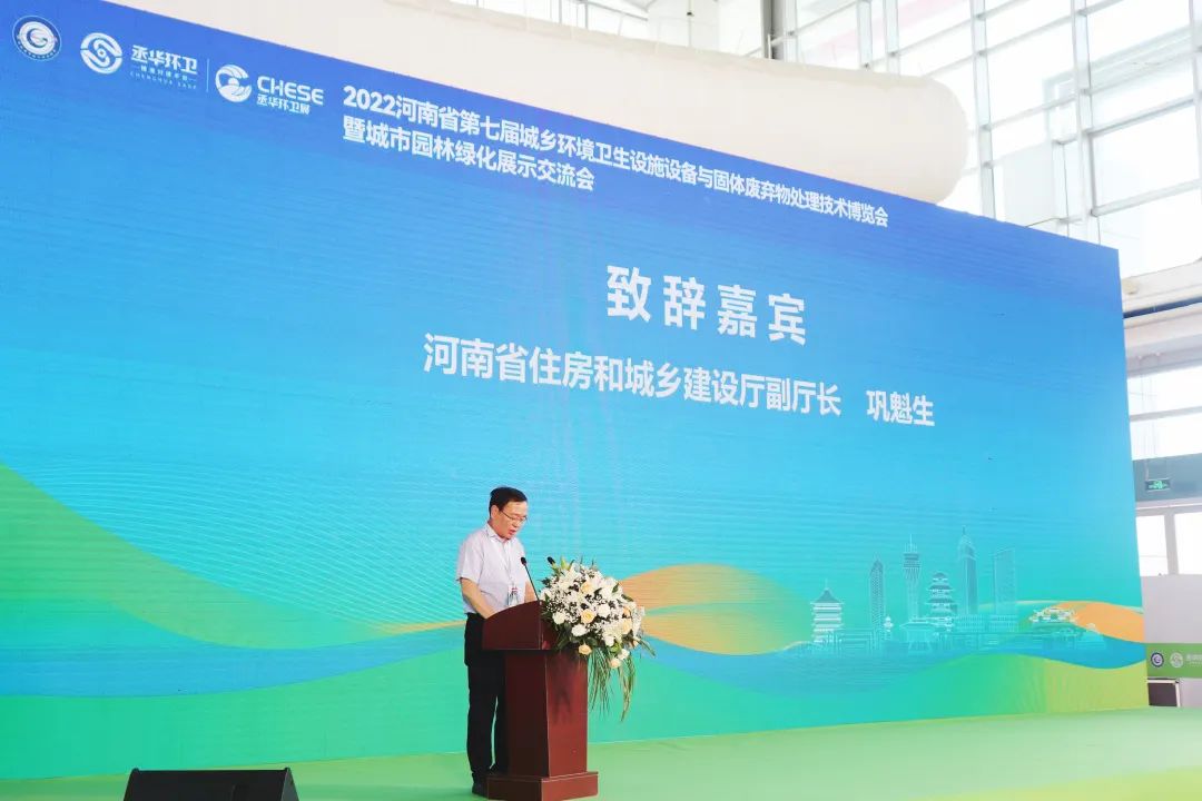 "All Star Family" assembled! Yutong Environmental Sanitation Appears at 2022 Henan Environmental Sanitation Expo