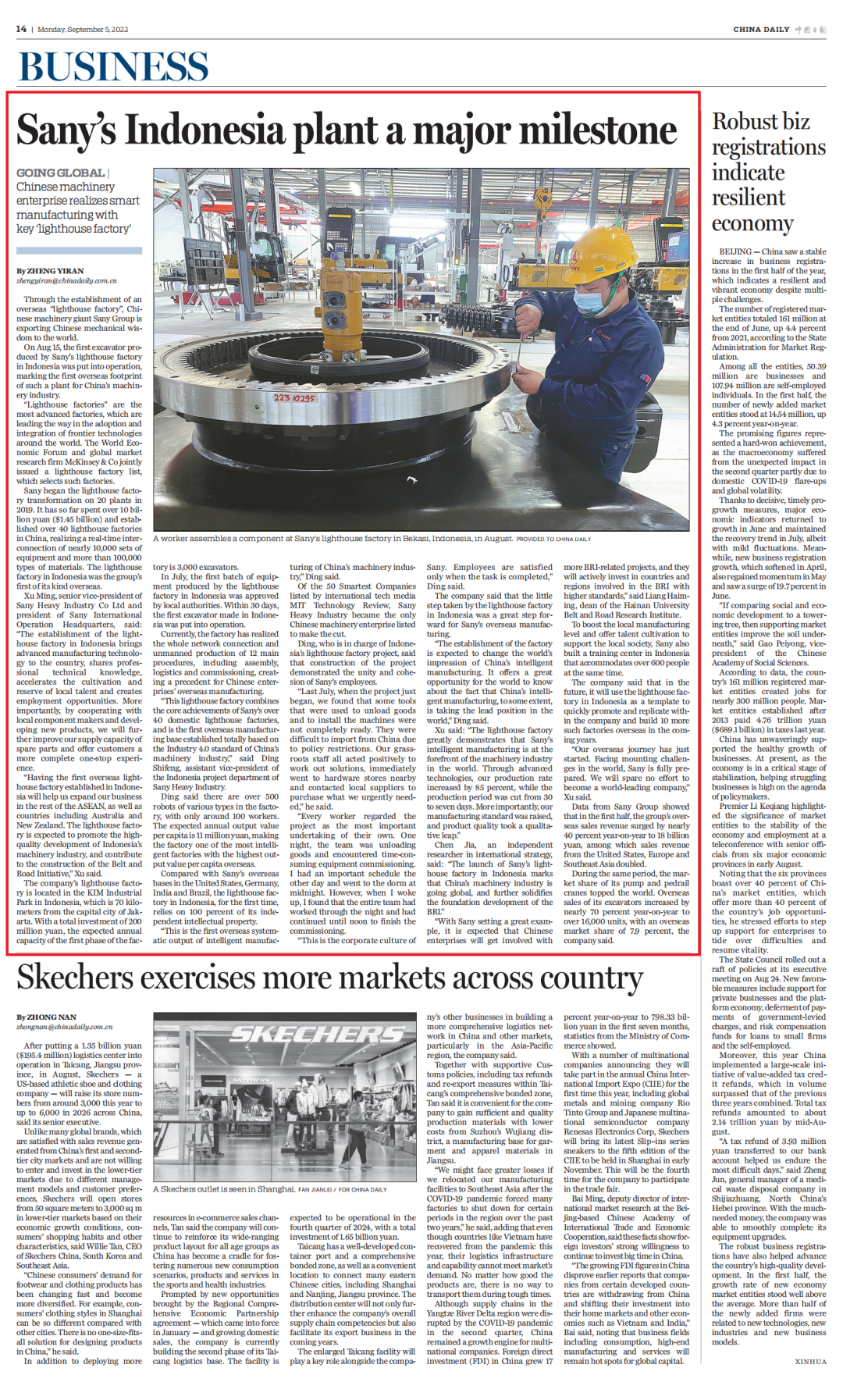 China Daily: Sany Indonesia Factory! Important milestone!