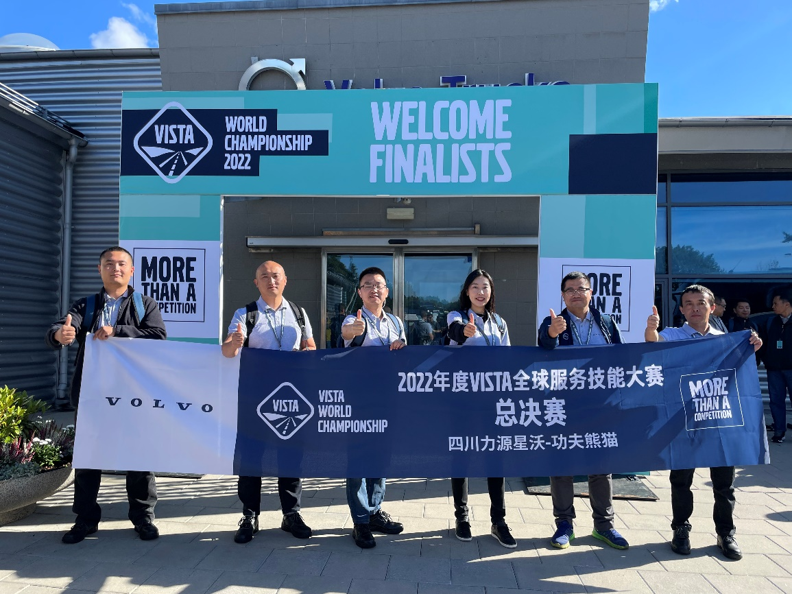 Volvo Truck Global Service Skills Competition Ends Perfectly