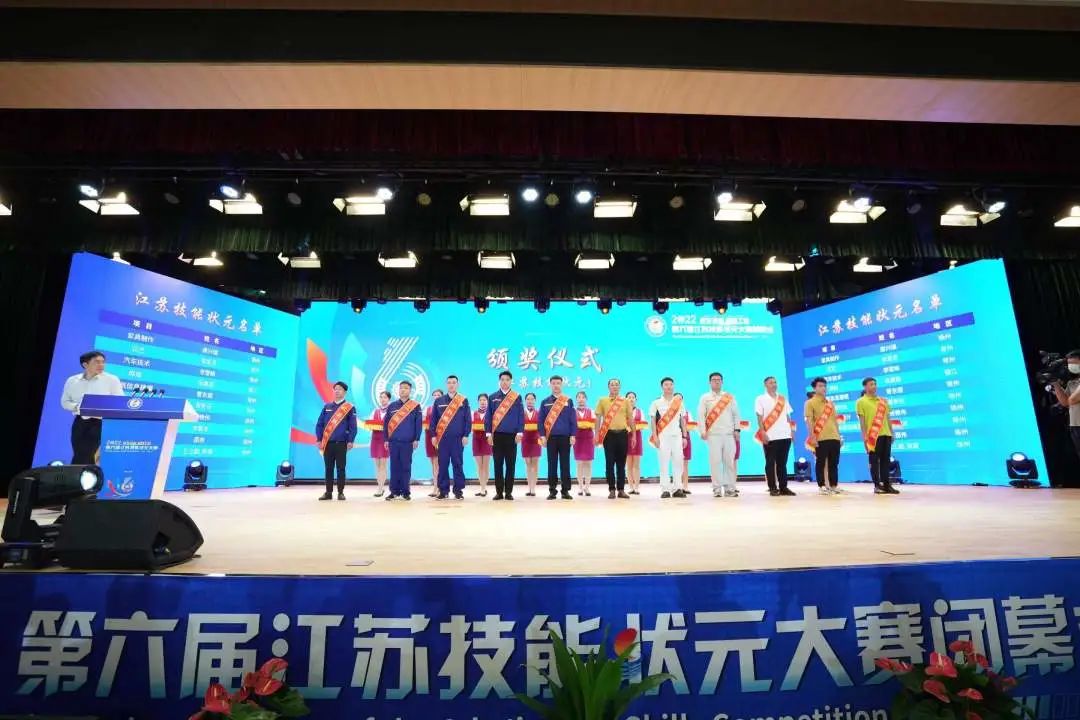 Good news! Xugong Five People Won the "Jiangsu Skills Champion"