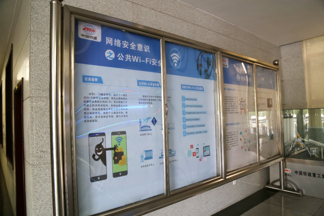 Network Security for the People, Network Security Depends on the People | China Railway Construction Heavy Industry Co., Ltd. Launches Network Security Publicity Week in 2022