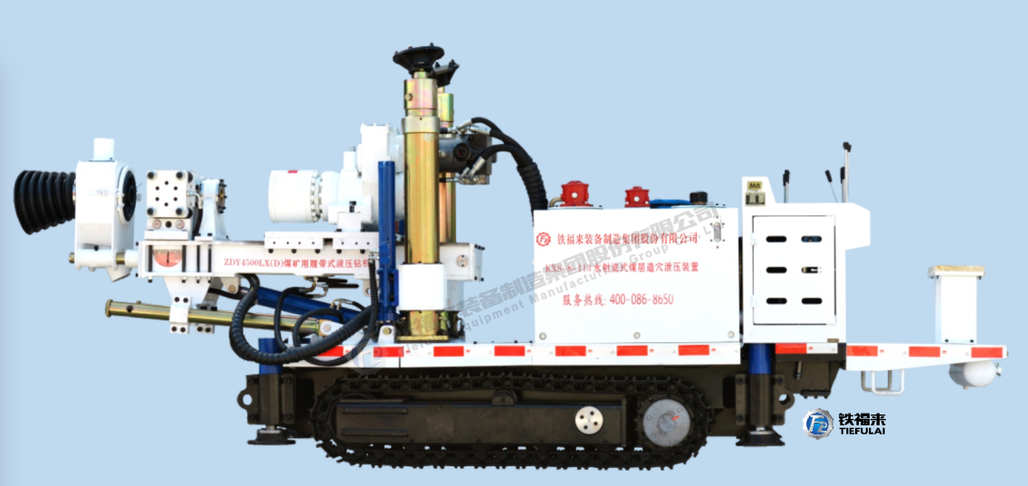 Tiefulai turret-type crawler hydraulic drilling rig, integrated design, more efficient and safer