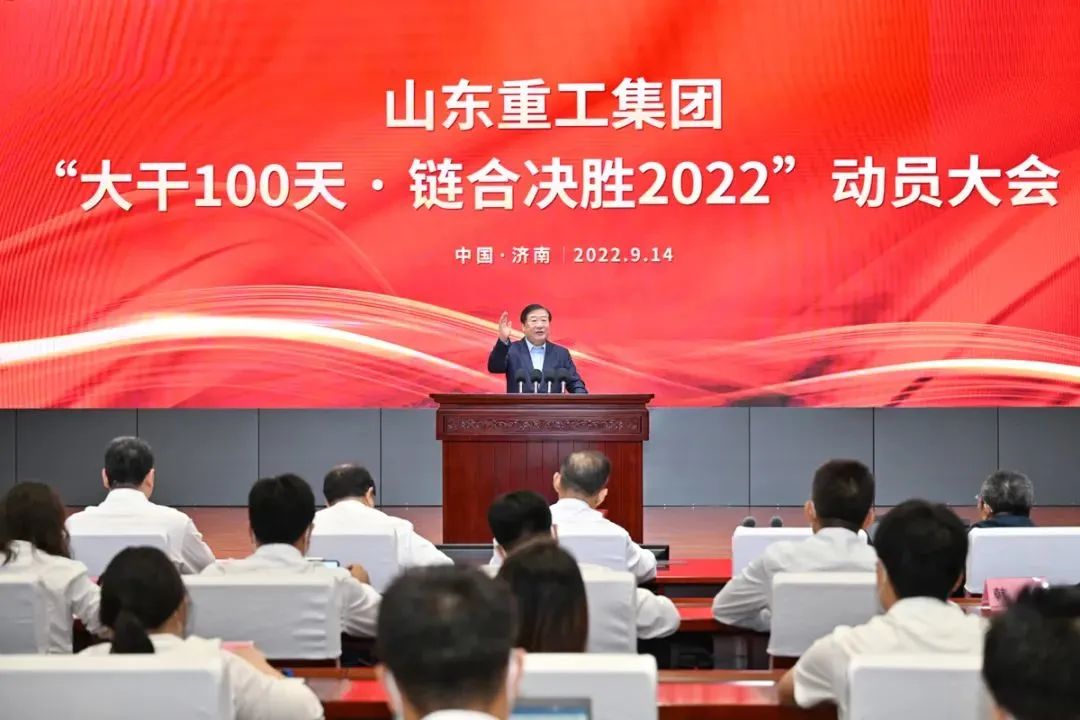 Tan Xuguang: Work hard for 100 days to win 2022!