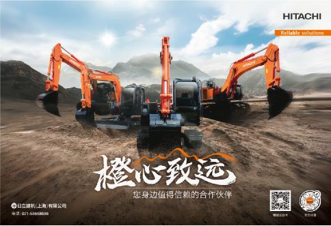 Commitment to Environmental Responsibility and Customer Value Hitachi Construction Machinery ZAXIS-6a New Product Orange is on the Market