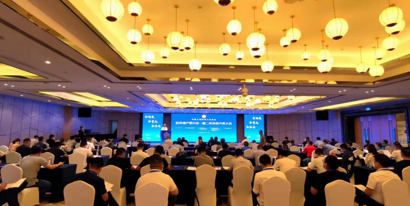 The Second Congress of the First Session of the Association's Post-Market Production and Marketing Branch was successfully held in Changsha, Hunan