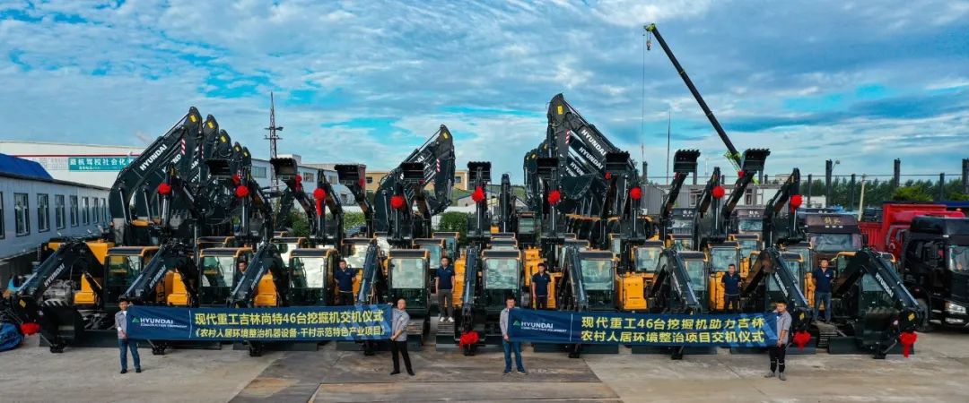 Batch delivery of 46 modern excavators for new rural residents