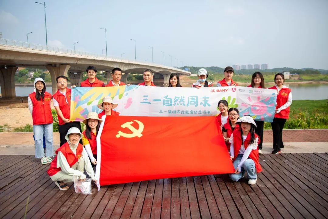 Sany Heavy Industry: Red Vest Flashes! Who are they?