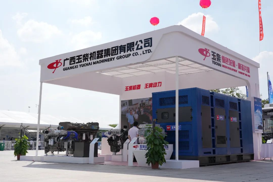 Yuchai brought the whole industry chain products to the 19th East Expo