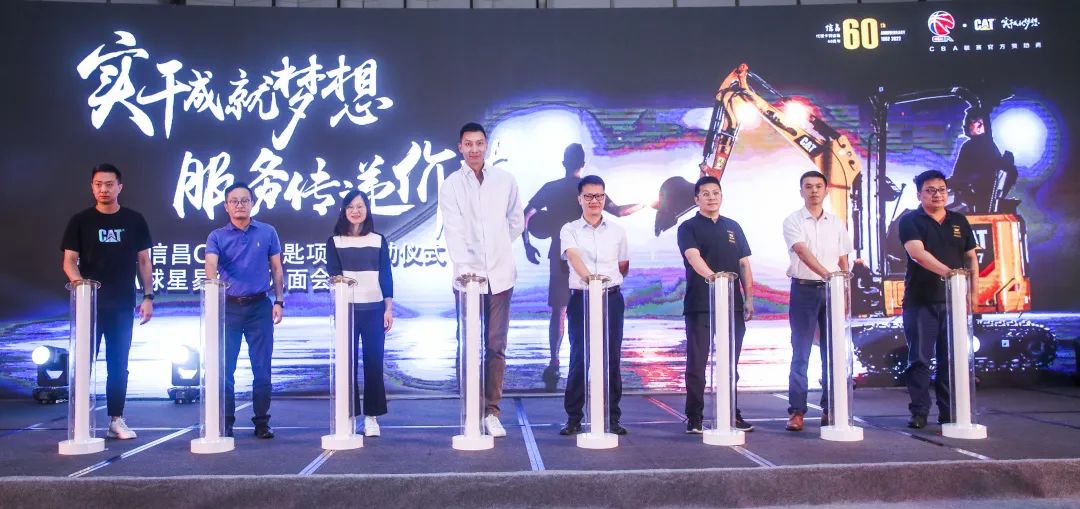 Yi Jianlian Attends CBA League Caterpillar Players Meeting Dongguan Station