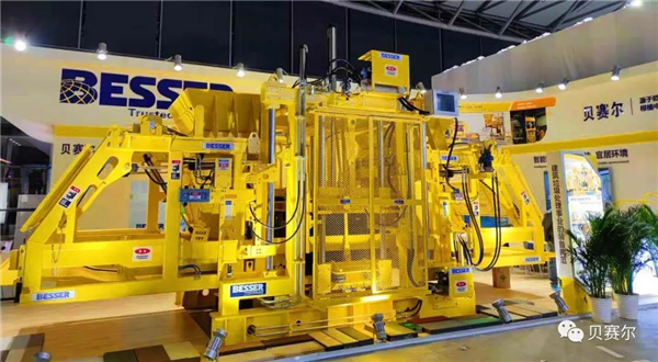 "Solid Waste Series" Beisel's fully automatic municipal concrete products and solid waste disposal production line has overcome the difficulties in the field of construction and industrial solid waste disposal, which is energy-saving, effic