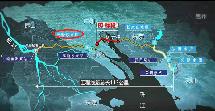 Sany Heavy Industry: Pearl River Delta Water Resources Allocation Project Refreshes "Progress Bar"!