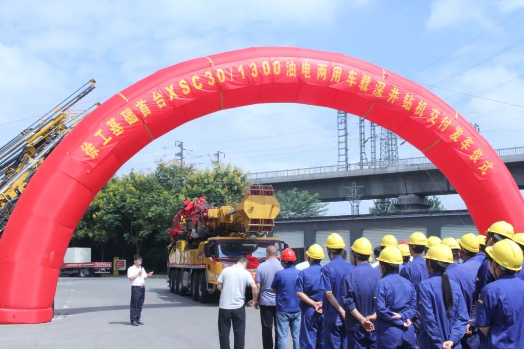 Delivery of XCMG's first oil-electric vehicle-mounted deep well drilling rig!